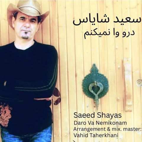 دانلود آهنگ سعید شایاس به نام درو وا نمیکنم